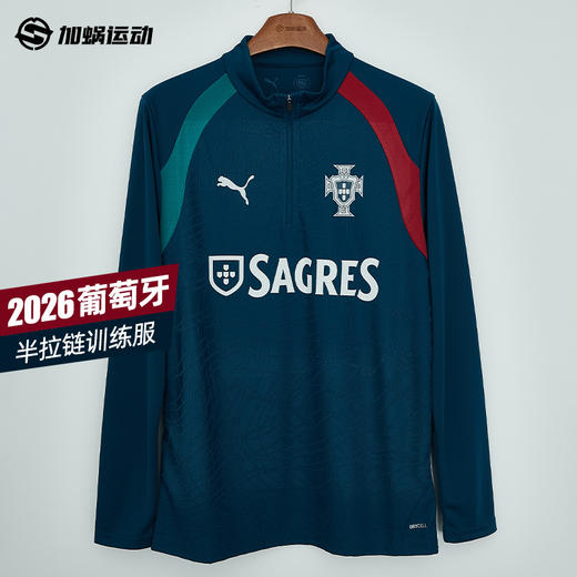 SFS彪马Puma2026世界杯葡萄牙球员半拉链训练服 784772-15 商品图0