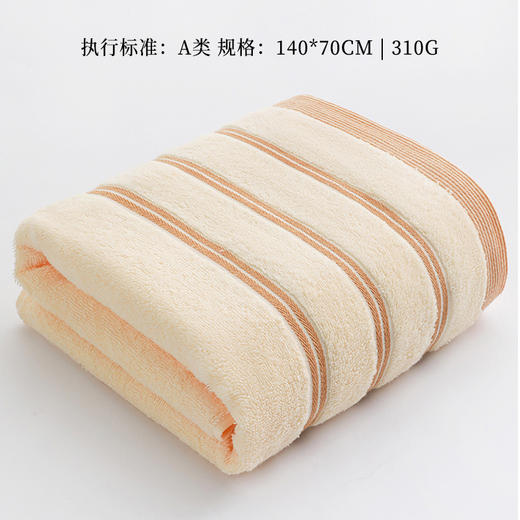 洁丽雅纯棉素雅浴巾1条7376 商品图3