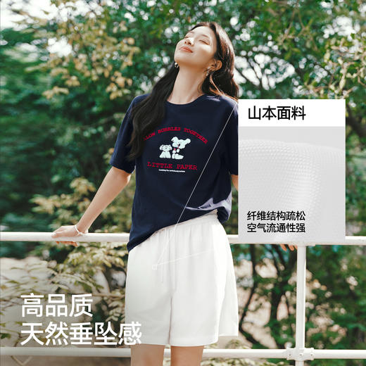 森马休闲裤女夏季木耳边松紧腰宽松直筒裤垂坠感2026新款温柔短裤 商品图2