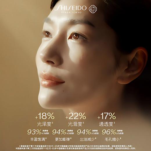 【跨境】资生堂 时光琉璃水乳二合一170ml+洁面中样50ml(独立包装） 商品图4