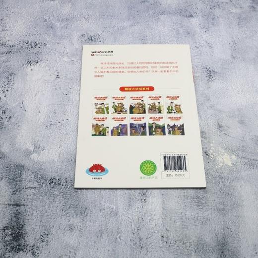 得力的助手 商品图2