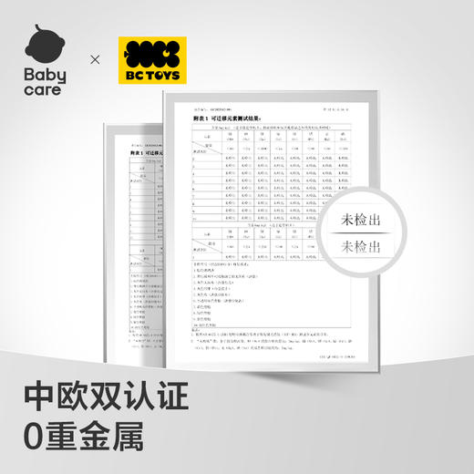 【Babycare好物集】儿童宝宝魔力室内星空沙太空沙不粘手 商品图3