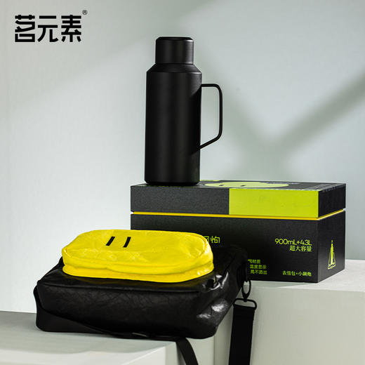 【茗元素】 一个人的星球 联名 小钢炮保温壶 900mlPA 商品图7