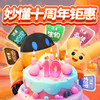 ⁵7天体验【妙懂APP】五科政史地物生，道法长期卡，单科任选 YY05-MD 商品缩略图0