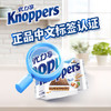 Knoppers优力享德国进口牛奶巧克力榛子威化饼干24包600g夹心饼干零食礼盒 /休闲食品 /饼干 /威化饼干 商品缩略图4