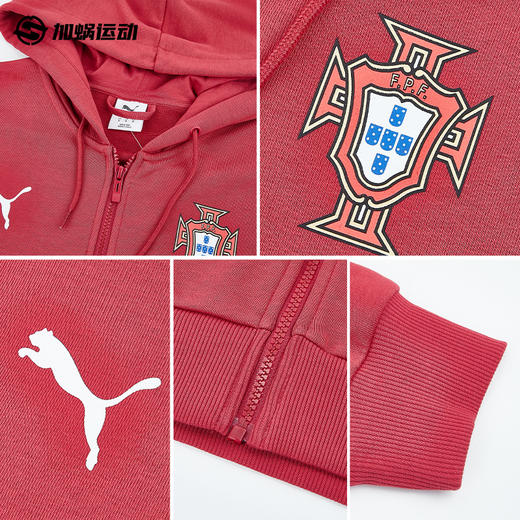 SFS彪马Puma2026世界杯葡萄牙连帽外套长袖足球服男 784823-27 商品图2