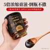 养瑞和丨益智仁节节膏300g/瓶·赠勺·成长搭档身体壮壮·膏方膏滋·牡蛎·益智仁·沙棘·黑芝麻·核桃·山药·麦芽·鸡内金·佛手·五指毛桃 商品缩略图7