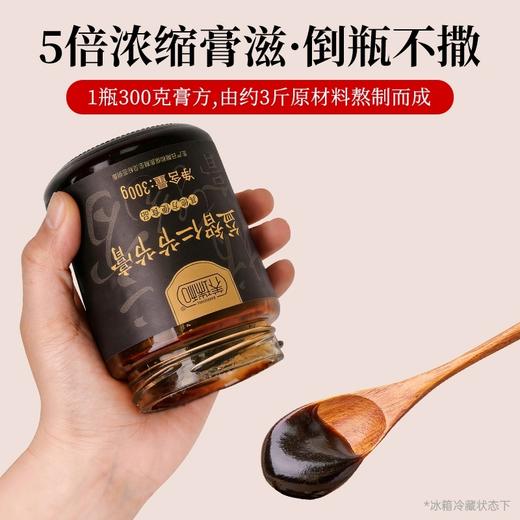 养瑞和丨益智仁节节膏300g/瓶·赠勺·成长搭档身体壮壮·膏方膏滋·牡蛎·益智仁·沙棘·黑芝麻·核桃·山药·麦芽·鸡内金·佛手·五指毛桃 商品图7