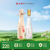 【酒厂直营 正品保证】西凤酒 45度文化馆藏酒 绵柔凤香型白酒 商品缩略图0