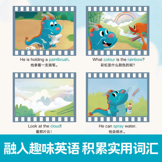 乐乐趣 牛津话科学 侃侃闪闪的科学大冒险30册礼盒装 商品图4