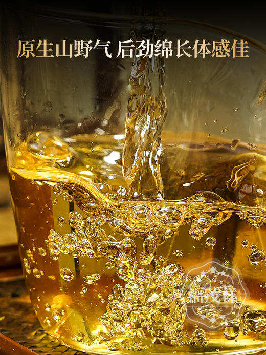 4.3日中午12点开抢；【香竹箐古树王单株】2026年古树茶香竹箐单株普洱生茶357g饼茶 商品图3