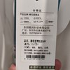棉花星期五丝光棉男士T恤T3（XL-4XL）黑/白（尺码颜色请备注） 商品缩略图3