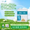 铂金24小时鲜牛乳 | 屋顶盒 200g  订奶每日送奶上门 商品缩略图0