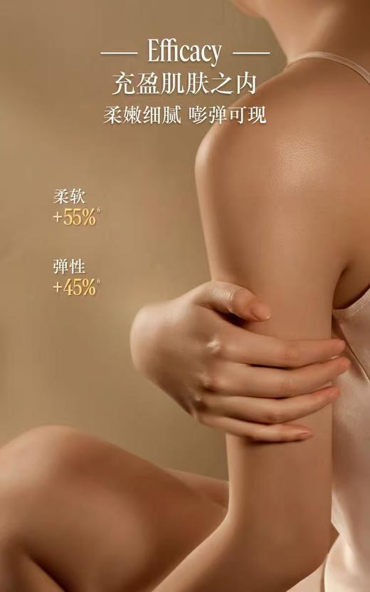 L'OCCITANE欧舒丹甜扁桃美体乳 商品图3