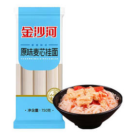 【八十八倉甄选】金沙河原味麦芯挂面750g
