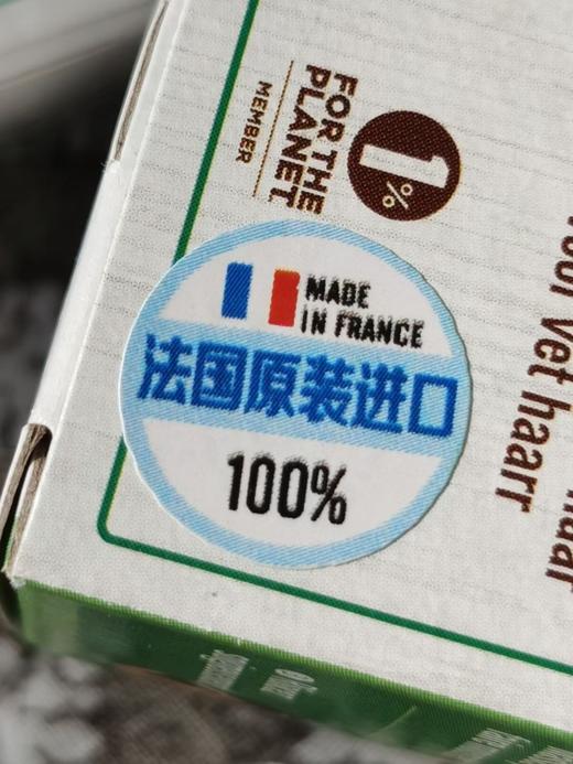 去you洗发皂/脂溢性tuo/法国进口/欧盟有机 商品图2