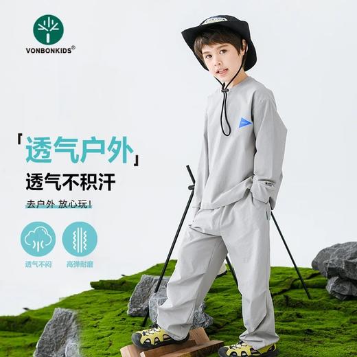 vonbonkids 2026春季山系户外防泼水登山速干长袖长裤套装 T07C26043 商品图2