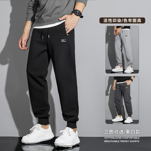 鸿星尔克 春秋季休闲运动裤袋眉+拉链口袋EK-ZJ8867 商品图0