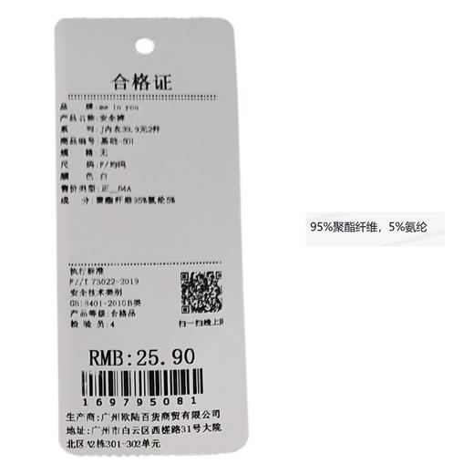 基础款夏季新款蕾丝边安全裤-纪念日百货门店同款169795072 商品图6