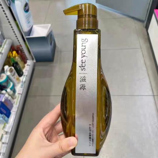 滋源侧柏叶防脱橙极光洗发水强韧固发丰盈蓬松洗头膏535g 商品图1