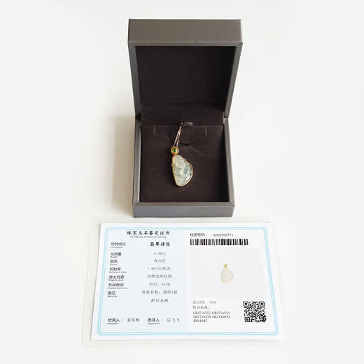 【天然正品】A货翡翠AU750黄金镶天然细腻冰种财神造型（招财纳福）翡翠吊坠项链33.2*15.6*5.2MM（皆取最大值）030425AH103 商品图1