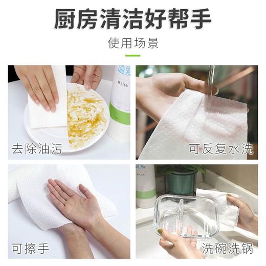 溢爱5大卷家用次抛懒人抹布50段/卷 干湿两用不沾油 能做去油洗碗布 商品图9