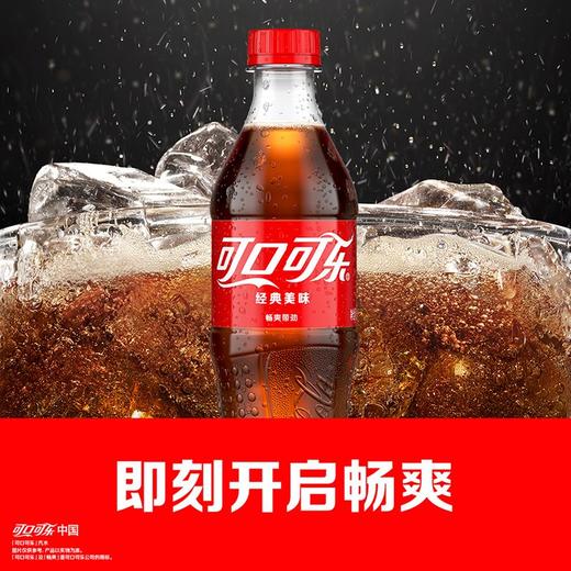 可口可乐500ml可乐 商品图1