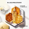 【跨境】娇兰(Guerlain)帝皇蜂姿修护四代复原蜜50ml 商品缩略图1