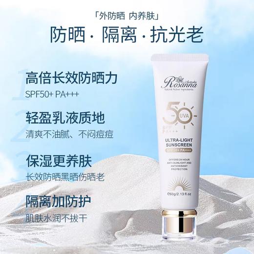 诺珊娜澳洲进口轻透防晒霜清爽不油腻全身男女士防汗防水防晒霜 商品图3