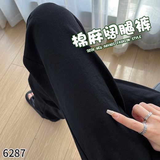 夏季神裤！冰丝棉麻阔腿直筒裤休闲裤宽松直筒国风九分裤 商品图0