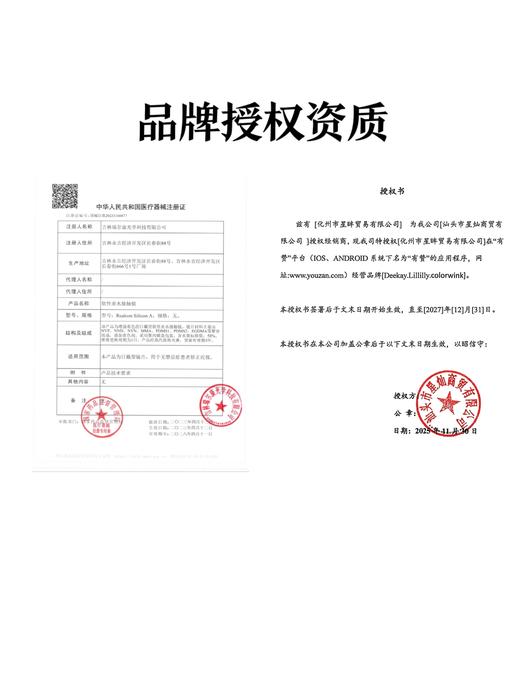 【中直径日抛】常规活动-Deekay--14.2mm【日抛 0-800度 无525/575】 商品图2