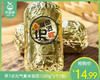 早7点元气紫米饭团（160g*2个/包）生产日期: 1月 商品缩略图0