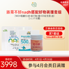 肠胃不好nadh搭配好物调理套组(1-1.5个月量) 商品缩略图0