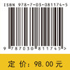 非负矩阵分解建模及学习 杨晓慧等 9787030811745 商品缩略图4
