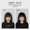 DAILY DOLLY戴多丽姜根精华洗护套装 蓬松柔顺0硅奢养洗发水强韧护发素 商品缩略图3