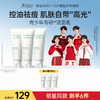 【TOP登陆少年组合同款】 控油祛痘 清洁黑头 袋鼠妈妈安肌清透雪泥洁面乳100g 商品缩略图0