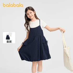 【商场同款】巴拉巴拉女童裙子儿童连衣裙套装2026夏装新款花苞裙