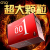 OLO 方包系列避孕套安全套红色激情金色延时黑色超薄10只装 商品缩略图4
