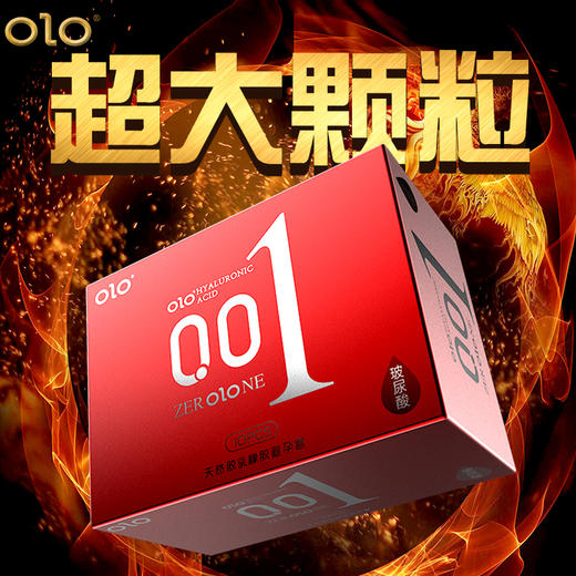 OLO 方包系列避孕套安全套红色激情金色延时黑色超薄10只装 商品图4