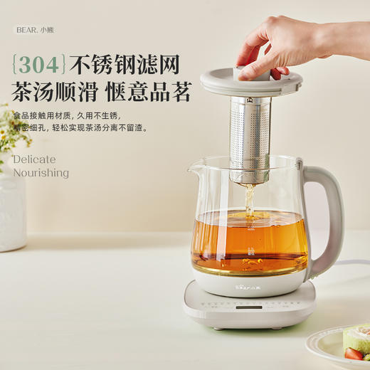 【积分兑换】小熊 养生壶YSH-K15G6（带滤网）1.5L  16大菜单 火力可调 精致润养 给生活满壶惊喜 商品图0