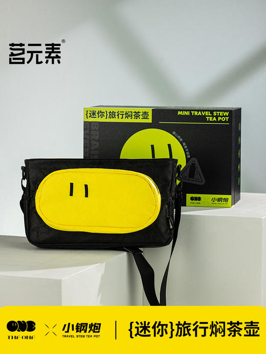 【茗元素】 一个人的星球 联名 小钢炮保温壶 900mlPA 商品图4