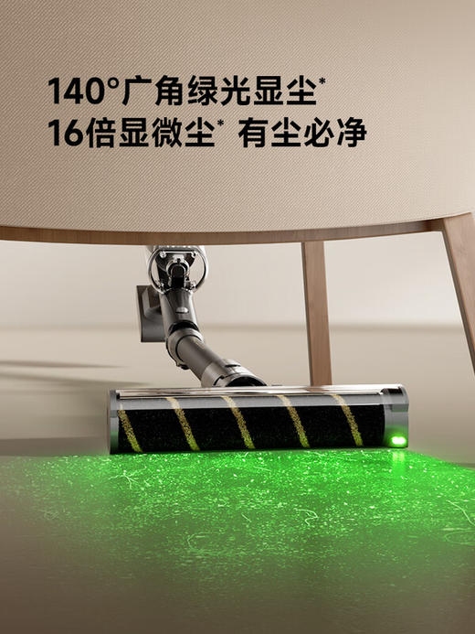 追觅春晚同款吸尘器X3 无线手持家用 AI灰尘智能感应 230AW大吸力 90分钟长续航 割毛防缠绕 宠物家庭 商品图3