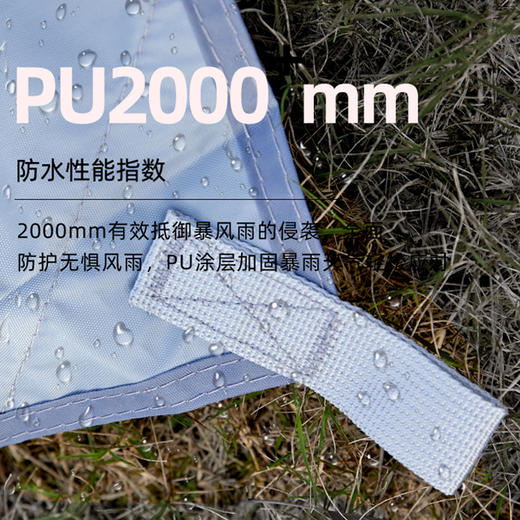 【焕新季】错山 方形天幕 MS808 商品图1