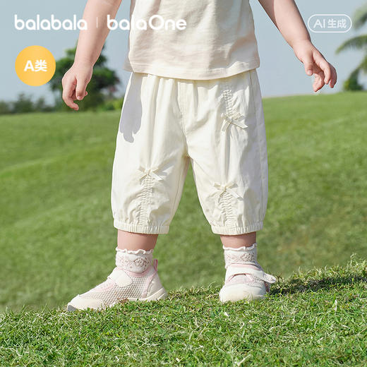 【balaOne】巴拉巴拉宝宝裤子婴儿休闲裤女童2026新款夏季甜美潮 商品图1