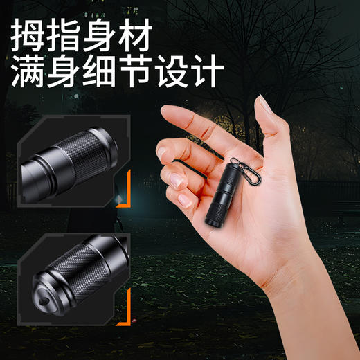 神火EF02钥匙扣手电筒微型小型随身便携强光户外多功能应急灯 商品图4