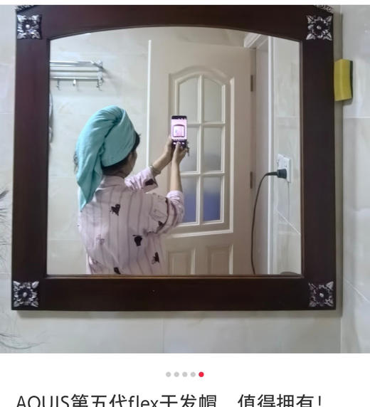 美国订单Aquis第五代Flex干发帽040108 商品图9