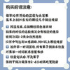 山地花香18+蓝莓桶 商品缩略图6