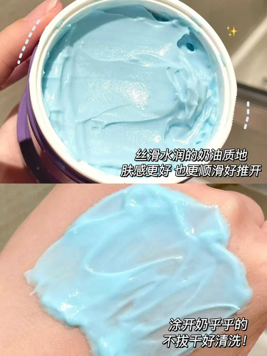 华熙生物旗下 米蓓尔蓝绷带面膜2.0 一罐搞定急救褪红修复抗氧 带品牌防伪 50g 商品图5