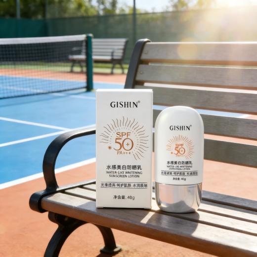 【清明踏春季】GISHUN水感美白防晒乳SPF50+PA+++ 商品图4