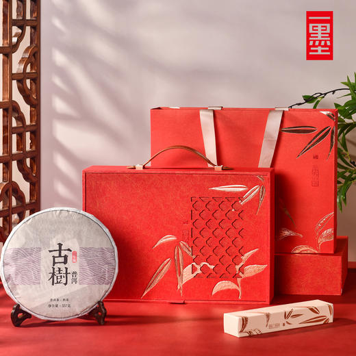 复古普洱茶饼空礼盒茶饼包装盒收纳盒福鼎白茶饼礼盒茶叶礼盒空盒PA 商品图0